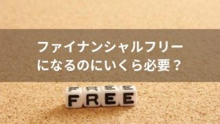 ペットの海外輸送 日本から海外に犬やネコを持ち込む方法とは はじめての海外移住