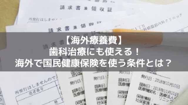 海外転送サービス 比較 料金が安いのは 10社のおすすめ海外配送を徹底比較 21年版 はじめての海外移住